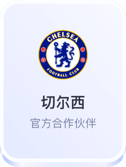 开云体育-亚洲区域官方合作伙伴