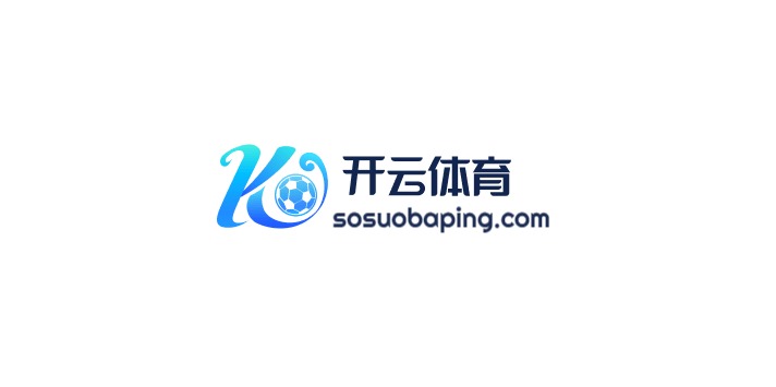 开云体育